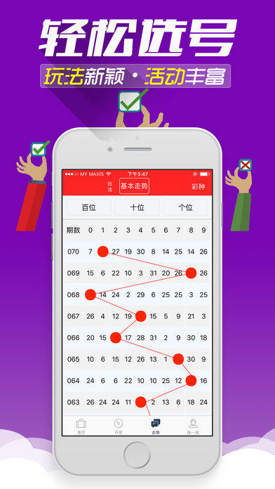 2024精准资料大全免费,精选解析解释落实