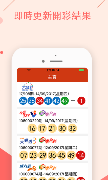 今晚澳门特马开奖结果,详细解答解释落实